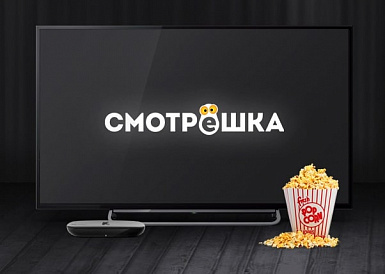 Смотрешка, Кострома Смотрешка, Кострома